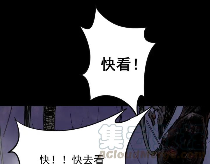 The Sacred Ruins Ch.3 p51