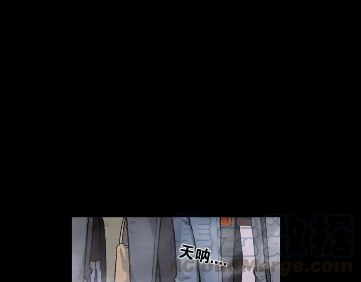The Sacred Ruins Ch.3 p61