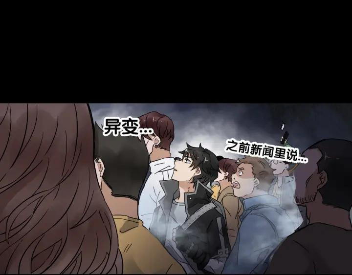 The Sacred Ruins Ch.3 p69