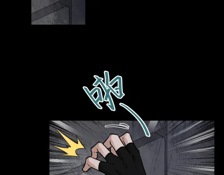The Sacred Ruins Ch.3 p72
