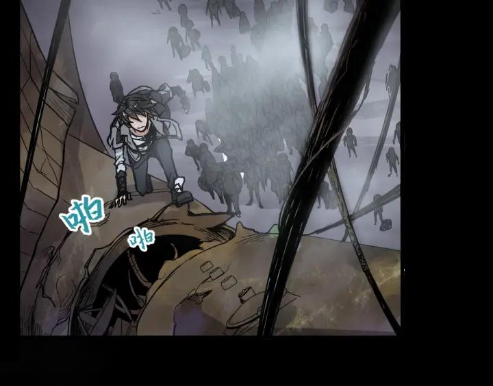 The Sacred Ruins Ch.3 p74