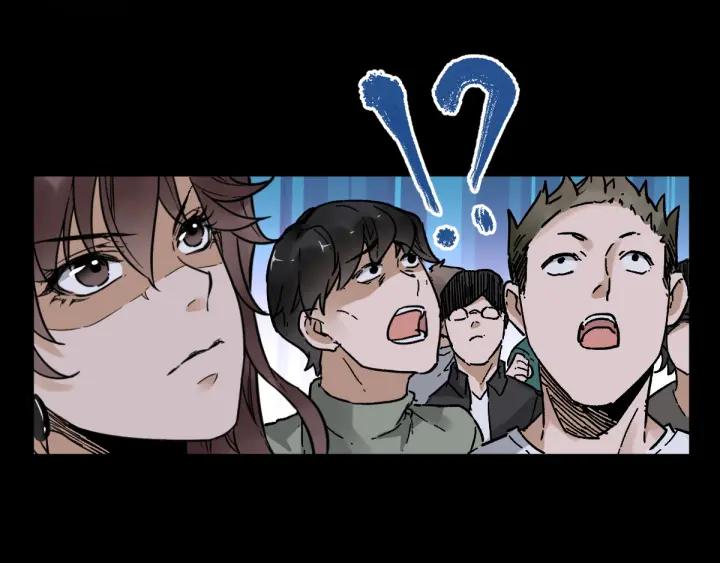 The Sacred Ruins Ch.3 p75