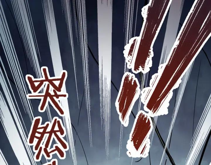 The Sacred Ruins Ch.3 p92