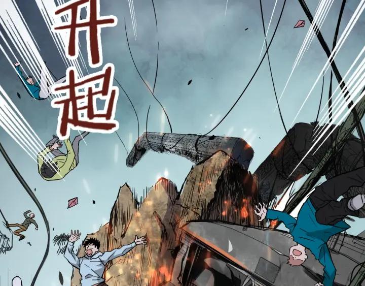 The Sacred Ruins Ch.3 p93