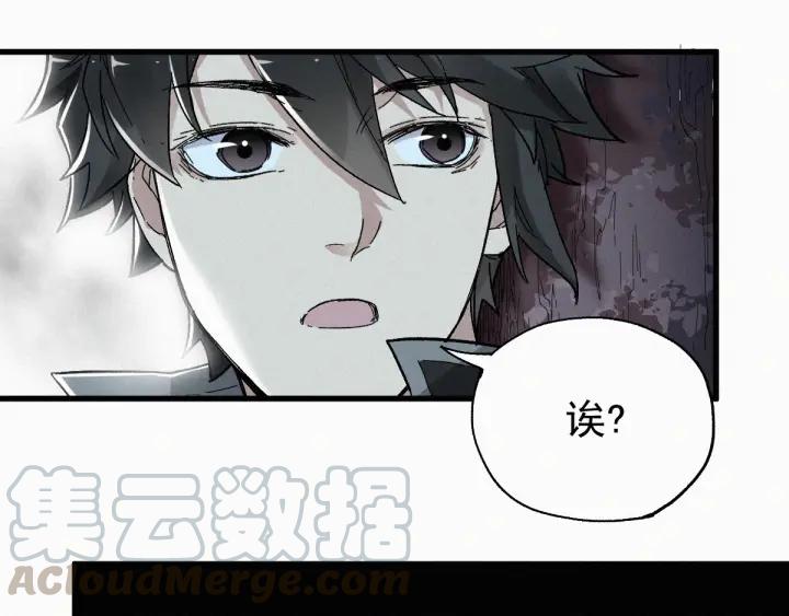 The Sacred Ruins Ch.30 p1