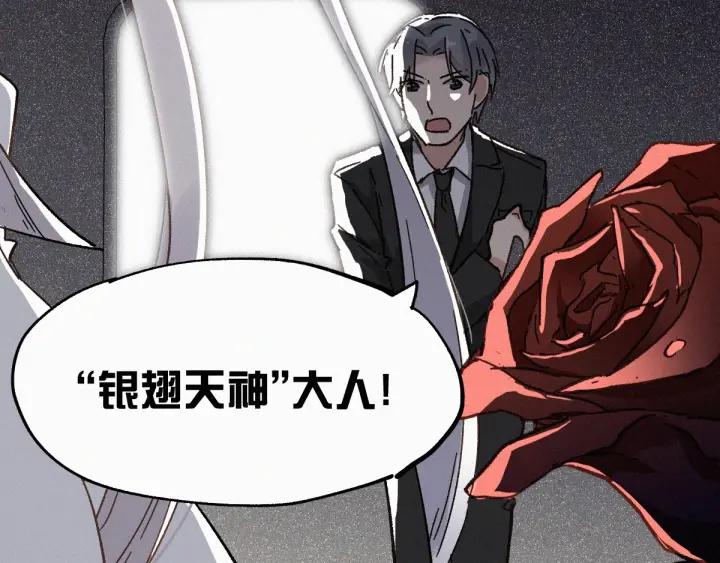 The Sacred Ruins Ch.30 p102