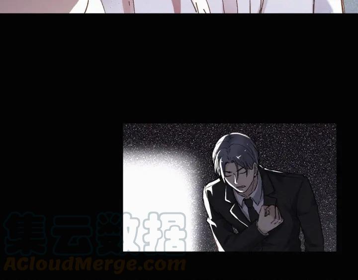 The Sacred Ruins Ch.30 p111