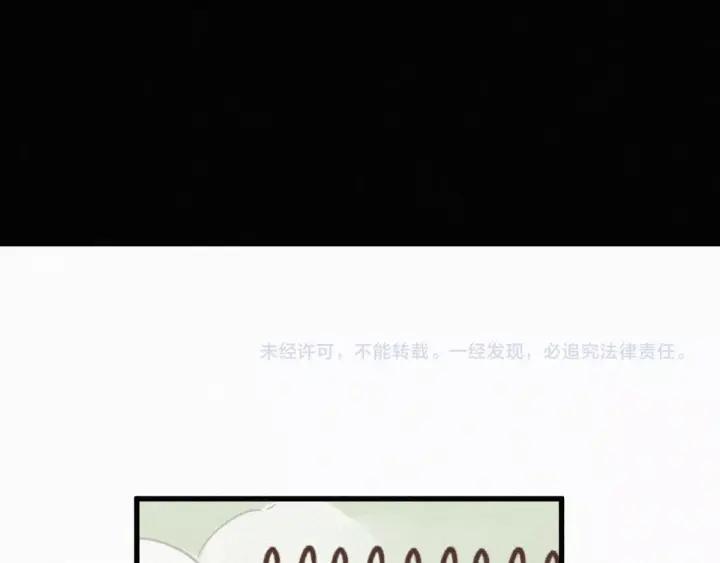 The Sacred Ruins Ch.30 p115