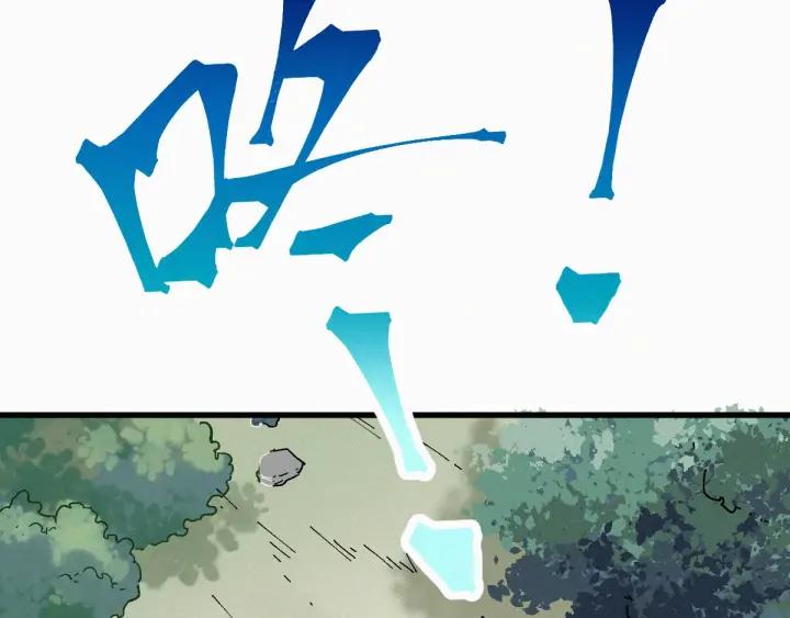 The Sacred Ruins Ch.30 p26