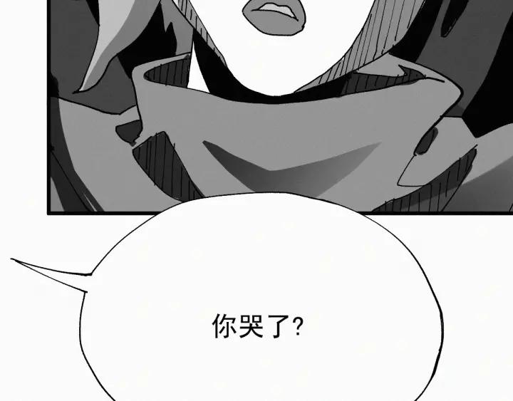 The Sacred Ruins Ch.30 p3