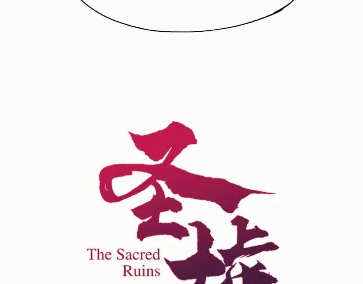 The Sacred Ruins Ch.30 p4