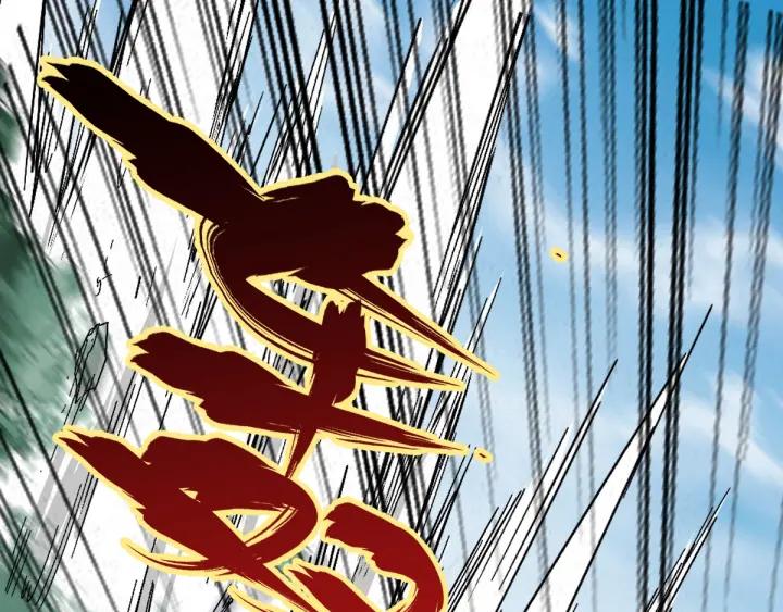 The Sacred Ruins Ch.30 p47