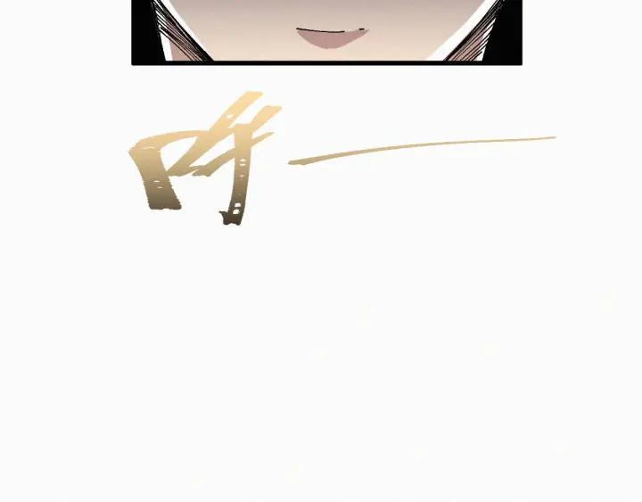 The Sacred Ruins Ch.30 p66