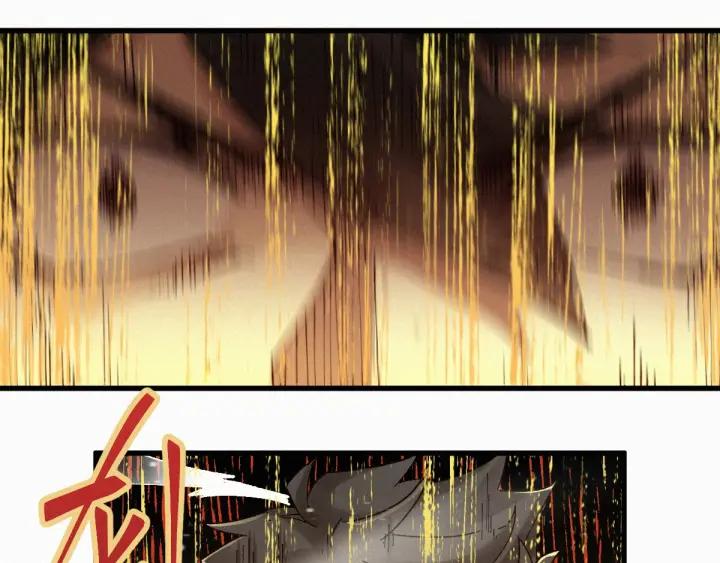 The Sacred Ruins Ch.30 p67