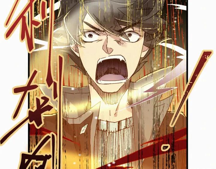 The Sacred Ruins Ch.30 p68