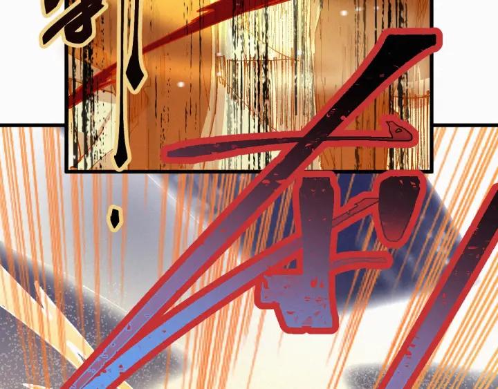 The Sacred Ruins Ch.30 p69