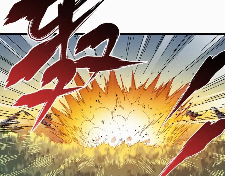 The Sacred Ruins Ch.30 p79