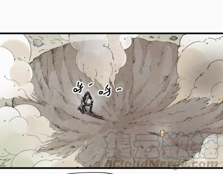 The Sacred Ruins Ch.30 p81