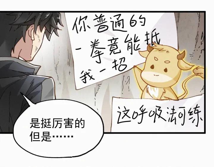 The Sacred Ruins Ch.30 p83