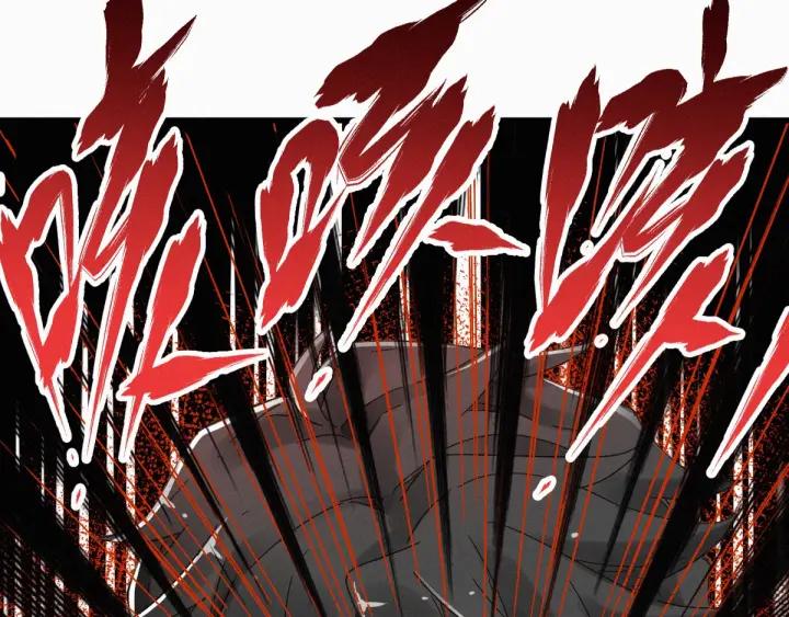 The Sacred Ruins Ch.30 p85