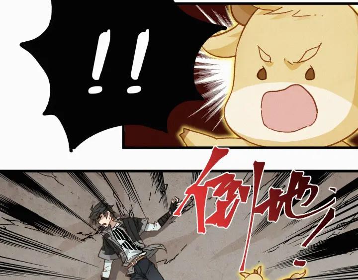 The Sacred Ruins Ch.30 p87