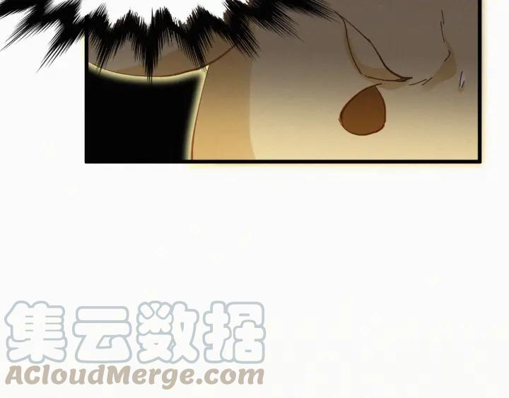 The Sacred Ruins Ch.30 p91