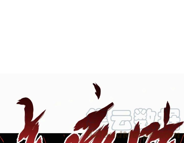 The Sacred Ruins Ch.31 p1