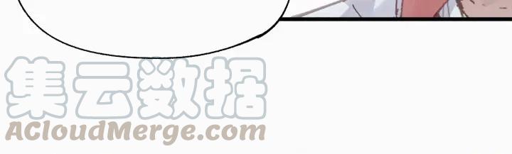 The Sacred Ruins Ch.31 p101