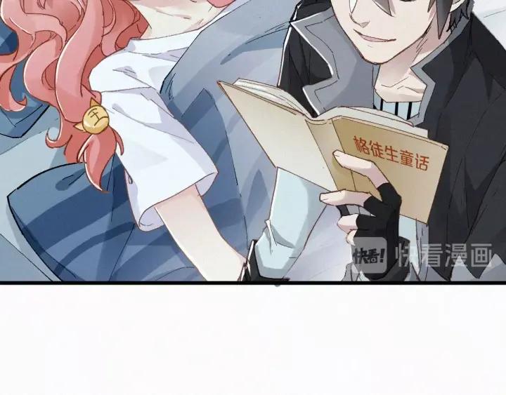 The Sacred Ruins Ch.31 p107