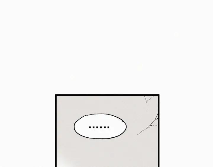 The Sacred Ruins Ch.31 p12