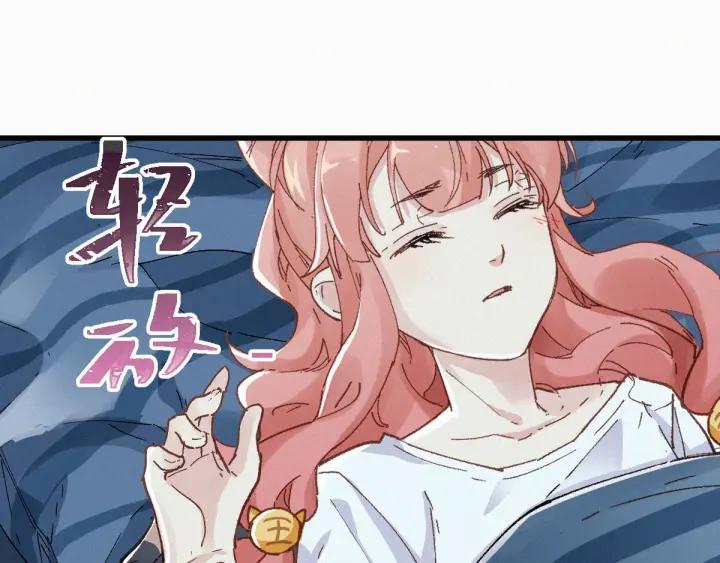 The Sacred Ruins Ch.31 p123