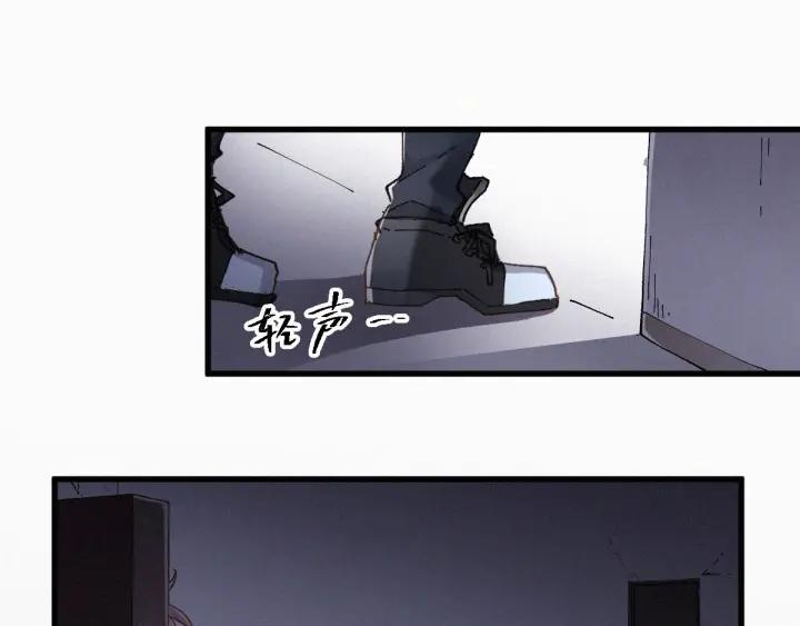 The Sacred Ruins Ch.31 p127