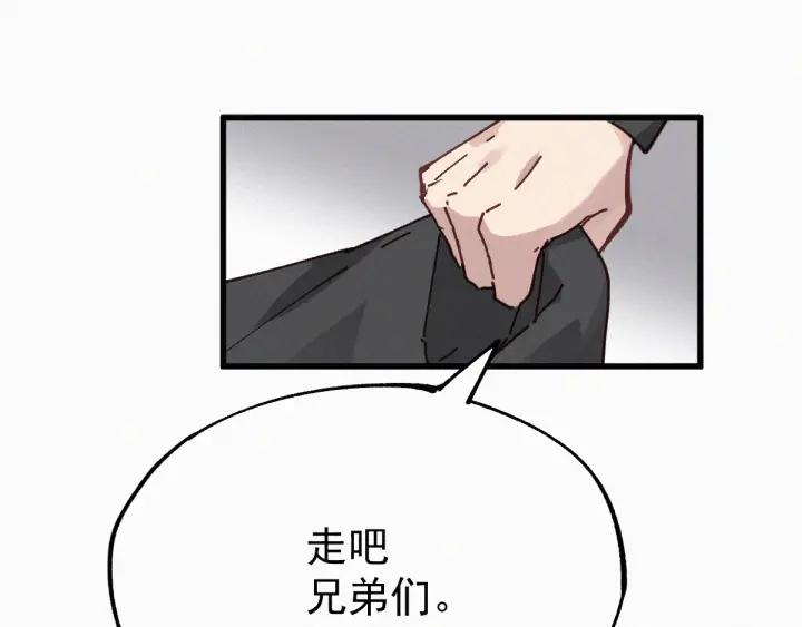 The Sacred Ruins Ch.31 p134