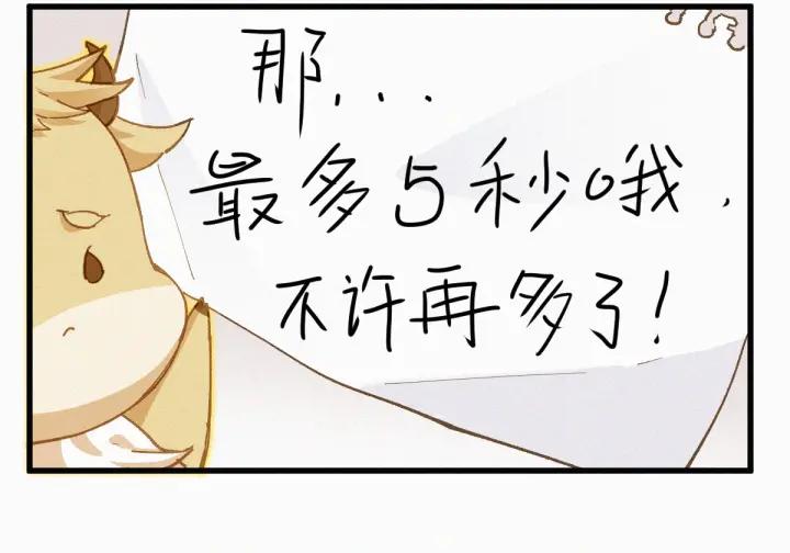 The Sacred Ruins Ch.31 p19