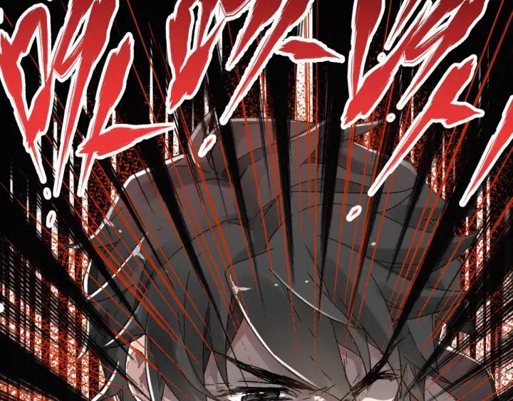 The Sacred Ruins Ch.31 p2