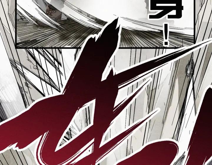 The Sacred Ruins Ch.31 p32