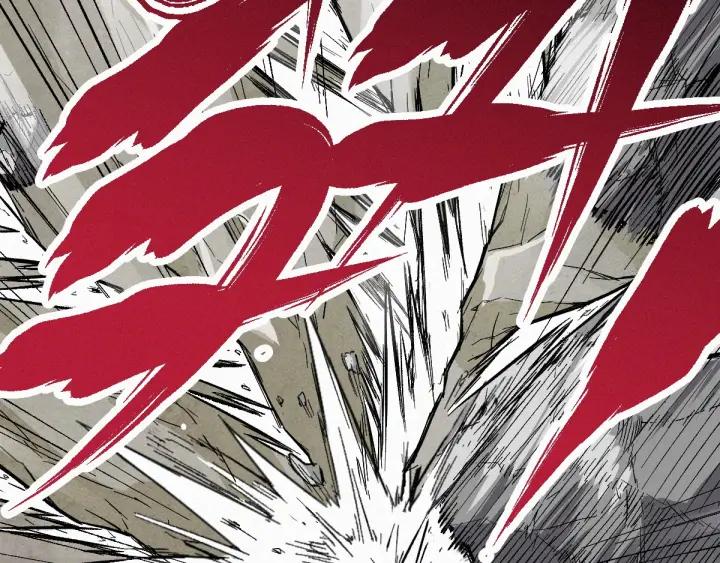 The Sacred Ruins Ch.31 p33
