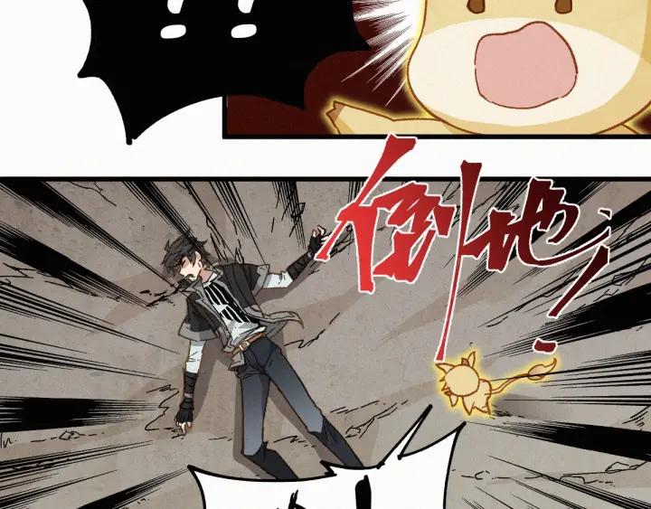 The Sacred Ruins Ch.31 p4