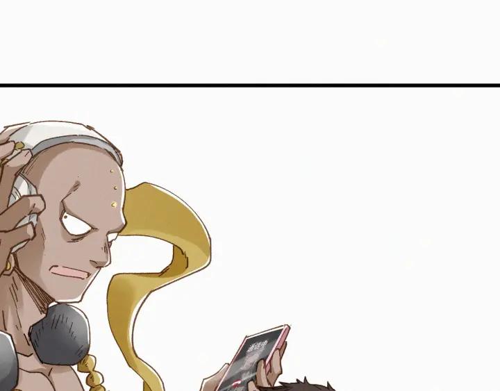 The Sacred Ruins Ch.31 p52