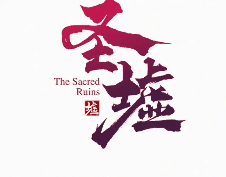 The Sacred Ruins Ch.31 p6