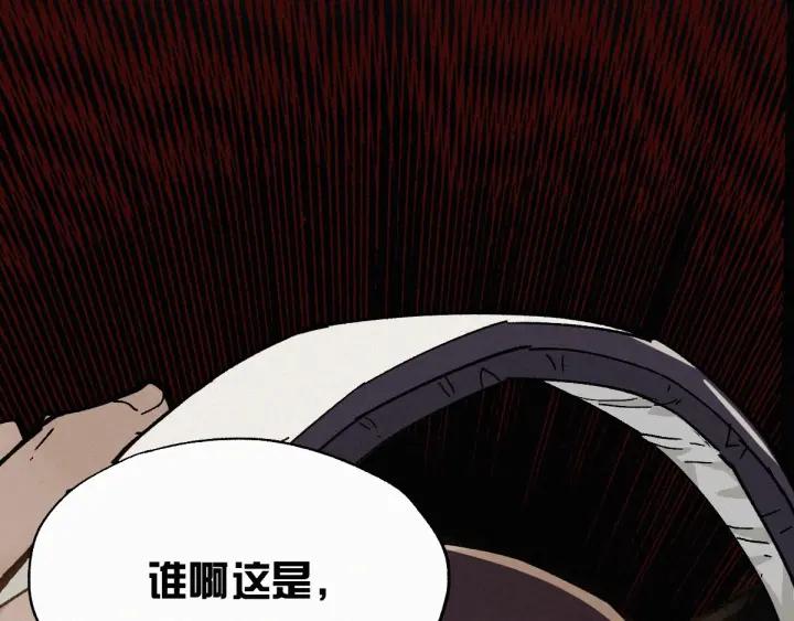 The Sacred Ruins Ch.31 p64