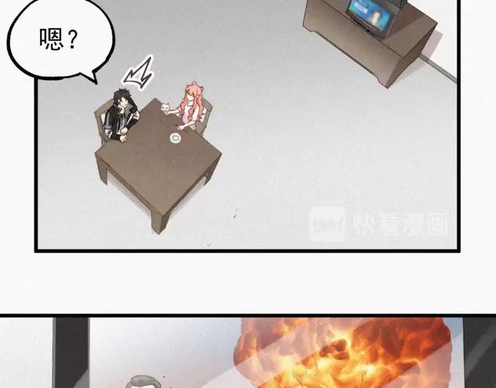 The Sacred Ruins Ch.31 p78
