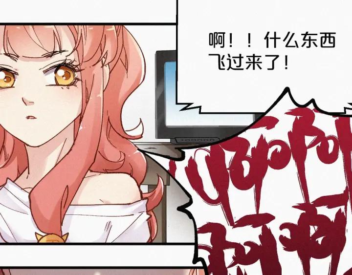 The Sacred Ruins Ch.31 p80