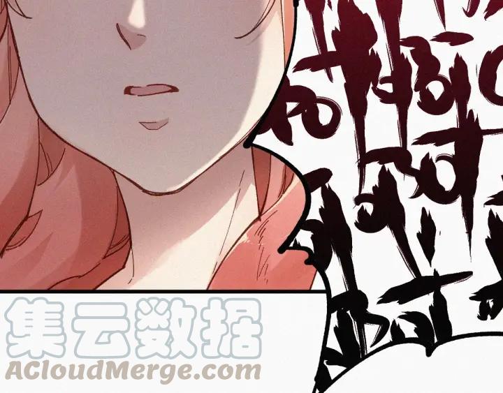 The Sacred Ruins Ch.31 p81