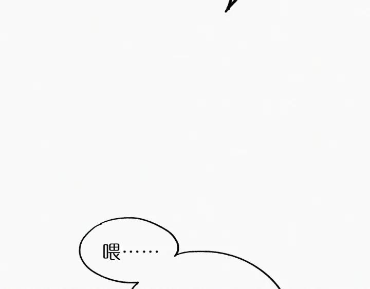The Sacred Ruins Ch.31 p82