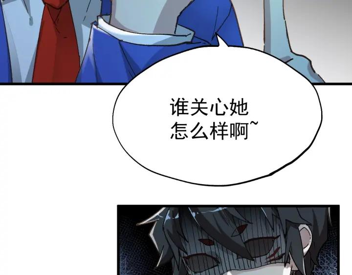 The Sacred Ruins Ch.32 p109