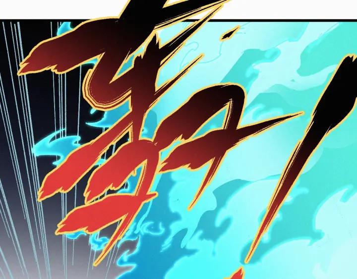 The Sacred Ruins Ch.32 p115