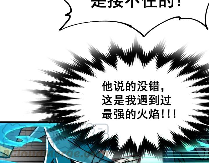 The Sacred Ruins Ch.32 p121