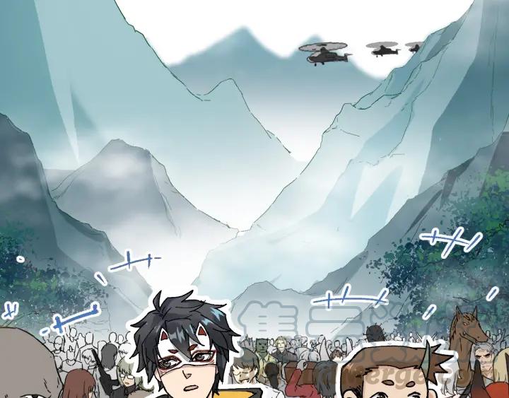 The Sacred Ruins Ch.32 p21