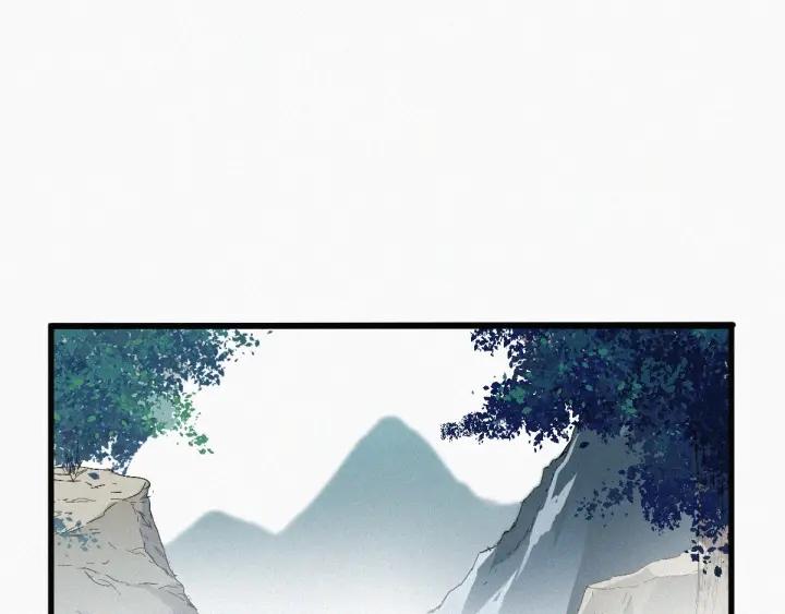 The Sacred Ruins Ch.32 p33